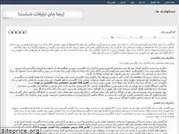 Sites similar to samikola.rozblog.com
