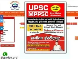 Sites similar to samikshainstitute.org