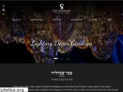 Sites similar to samilamp.co.il
