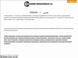 Sites similar to samim-derakhshan.com