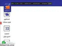 Sites similar to samimcarpet.org