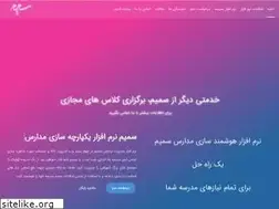Sites similar to samimschool.com