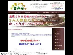 Sites similar to samin-curry.com