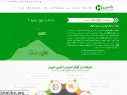 Sites similar to saminadwords.com