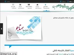 Sites similar to saminatech.ir