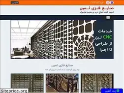 Sites similar to saminfelez.com