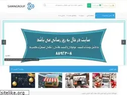 Sites similar to samingroup.ir