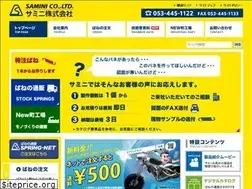 Sites similar to samini.co.jp