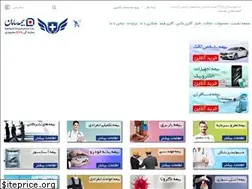Sites similar to samins.ir