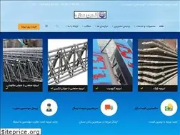 Sites similar to saminsaze.com