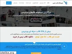 Sites similar to samintheme.com