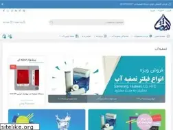 Sites similar to saminwater.ir