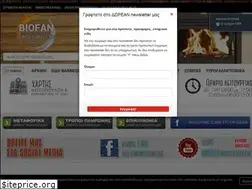 Sites similar to samiotisbros.gr
