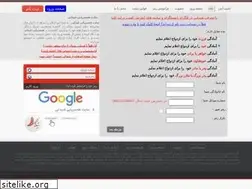 Sites similar to samipatogh.ir