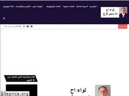 Sites similar to samir-farag.com