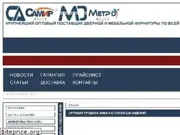 Sites similar to samir-locks.ru