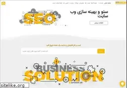 Sites similar to samir.ir