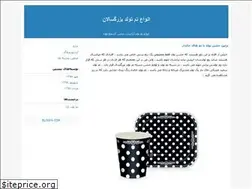 Sites similar to samira13761213.blogfa.com
