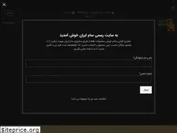Sites similar to samirancctv-co.ir