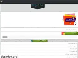 Sites similar to samiraneshati.ir