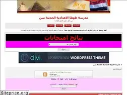 Sites similar to samiratef.ahlamontada.com