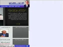 Sites similar to samirfarag.com