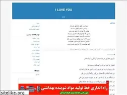Sites similar to samirking.blogfa.com