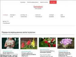 Sites similar to samirukami.com.ua