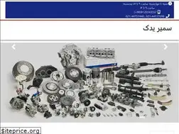 Sites similar to samiryadak.com