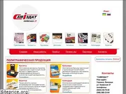 Sites similar to samisdat.com.ua