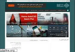 Sites similar to samisoft.ir