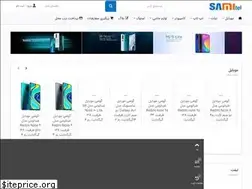 Sites similar to samitel.ir
