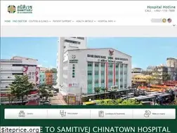Sites similar to samitivejchinatown.com