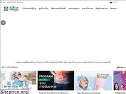Sites similar to samitivejsriracha.com