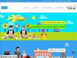 Sites similar to samitoys.com