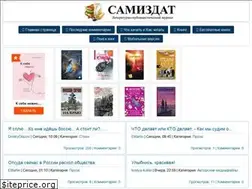 Sites similar to samizdatt.net