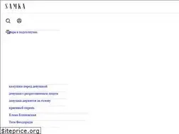 Sites similar to samka.co