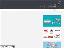 Sites similar to samkalla.ir