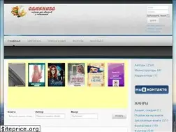 Sites similar to samkniga.net