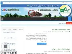 Sites similar to samkood.ir