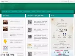 Sites similar to samlaw.hk