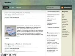 Sites similar to samline.ru