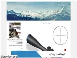 Sites similar to sammakmohammadi.blogfa.com