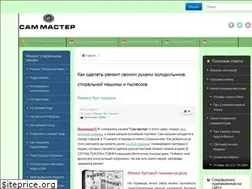 Sites similar to sammaster.xyz