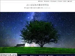 Sites similar to sammeigaku.com