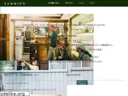 Sites similar to sammies.jp