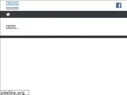 Sites similar to sammiwago.idv.tw