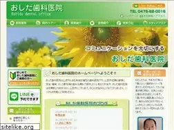 Sites similar to sammu-oshida-dc.com