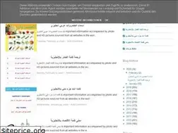 Sites similar to sammynyman.blogspot.com