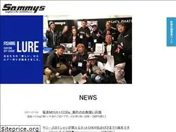 Sites similar to sammys.jp